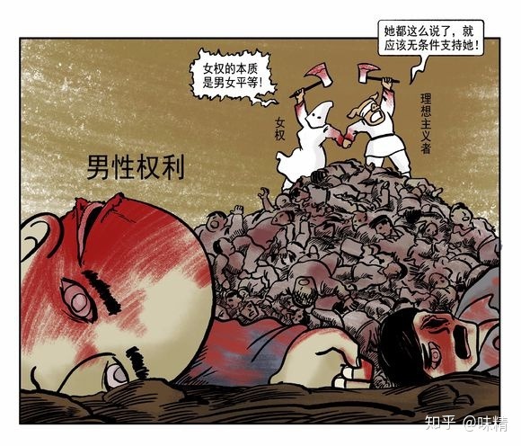火狼动漫短剧推荐 逆袭千金的一百天
